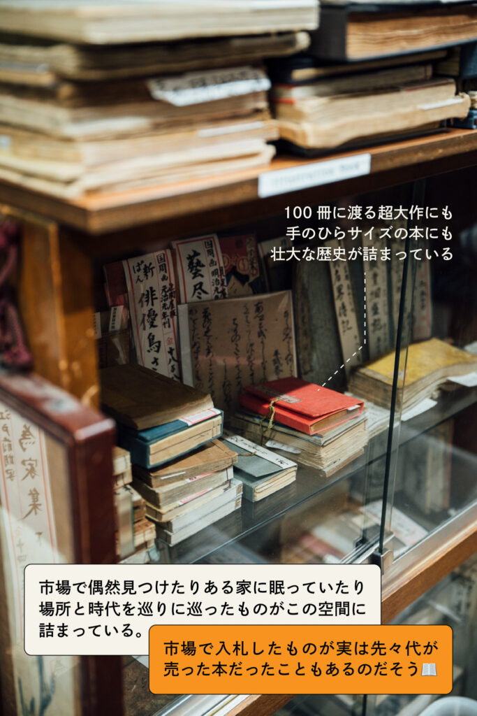 市場で偶然見つけたりある家に眠っていたり場所と時代を巡りに巡ったものがこの空間に詰まっている。 市場で入札したものが実は先々代が売った本だったこともあるのだそう。