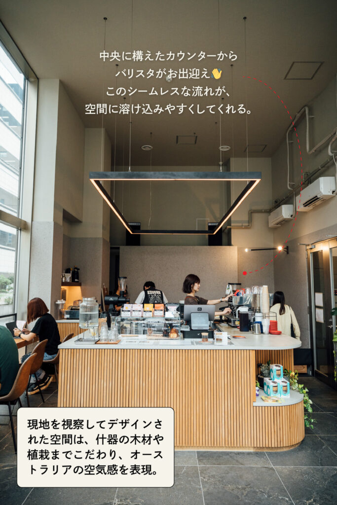 Walkaboutの内観全景。
キャプション:中央に構えたカウンターからバリスタがお出迎え👋
このシームレスな流れが、空間に溶け込みやすくしてくれる。
現地を視察してデザインされた空間は、什器の木材や植栽までこだわり、オーストラリアの空気感を表現。